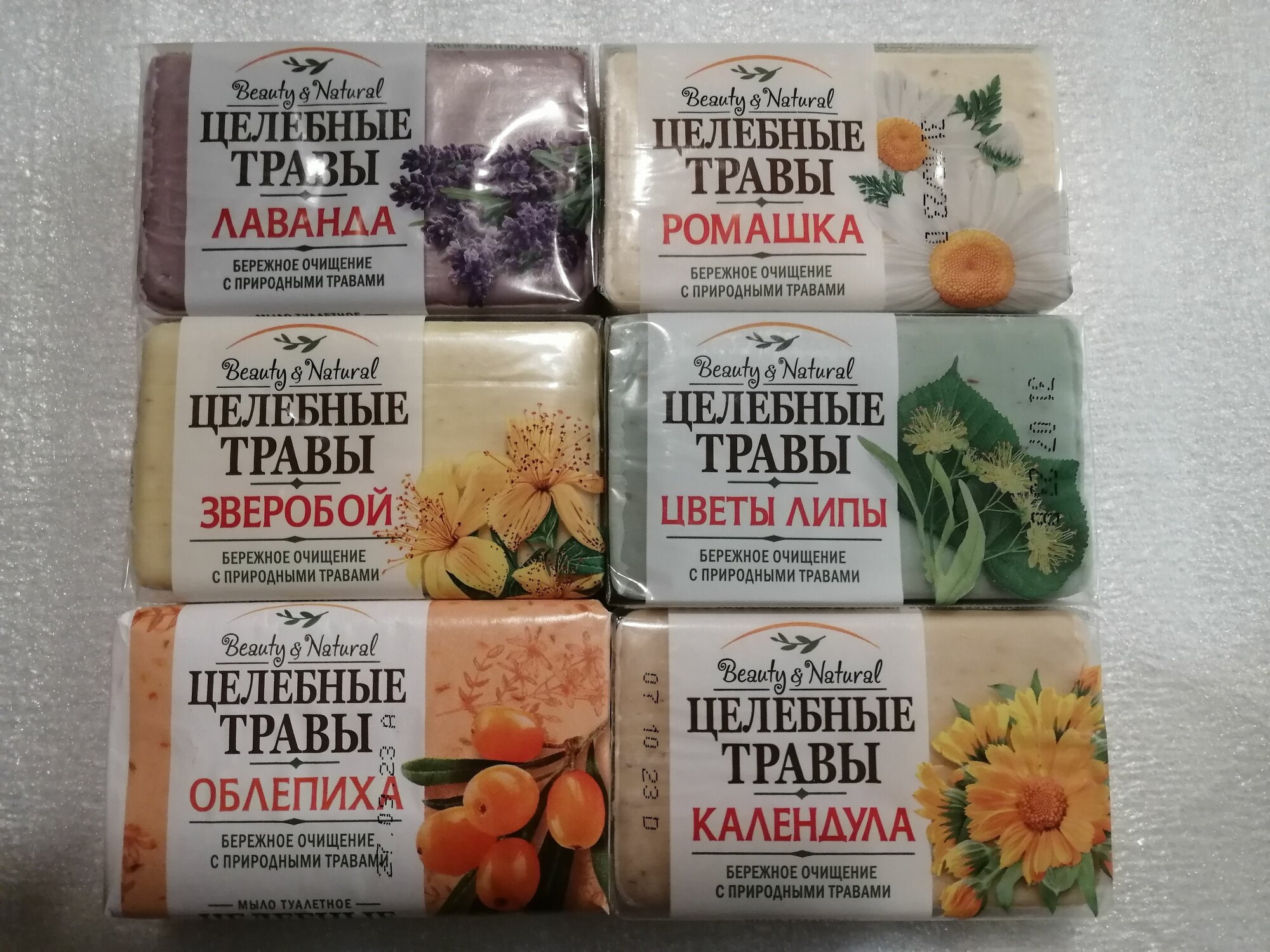 Набор туалетного мыла Целебные травы 6х160гр Лаванда цветы липы зверобой календула облепиха ромашка