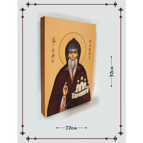 Олег Брянский Преподобный 20*30 см, князь коричневый, бежевый