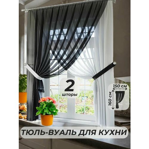 фото Тюль-вуаль для кухни ширина 150 см. высота 160 см. - 2 шт. + 2 подхвата