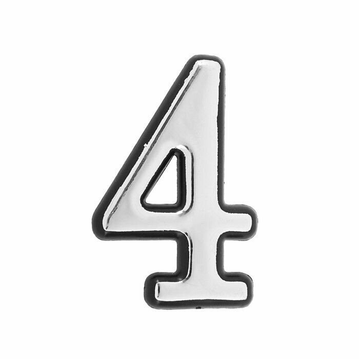 Цифра дверная аллюр хром пластик "4"
