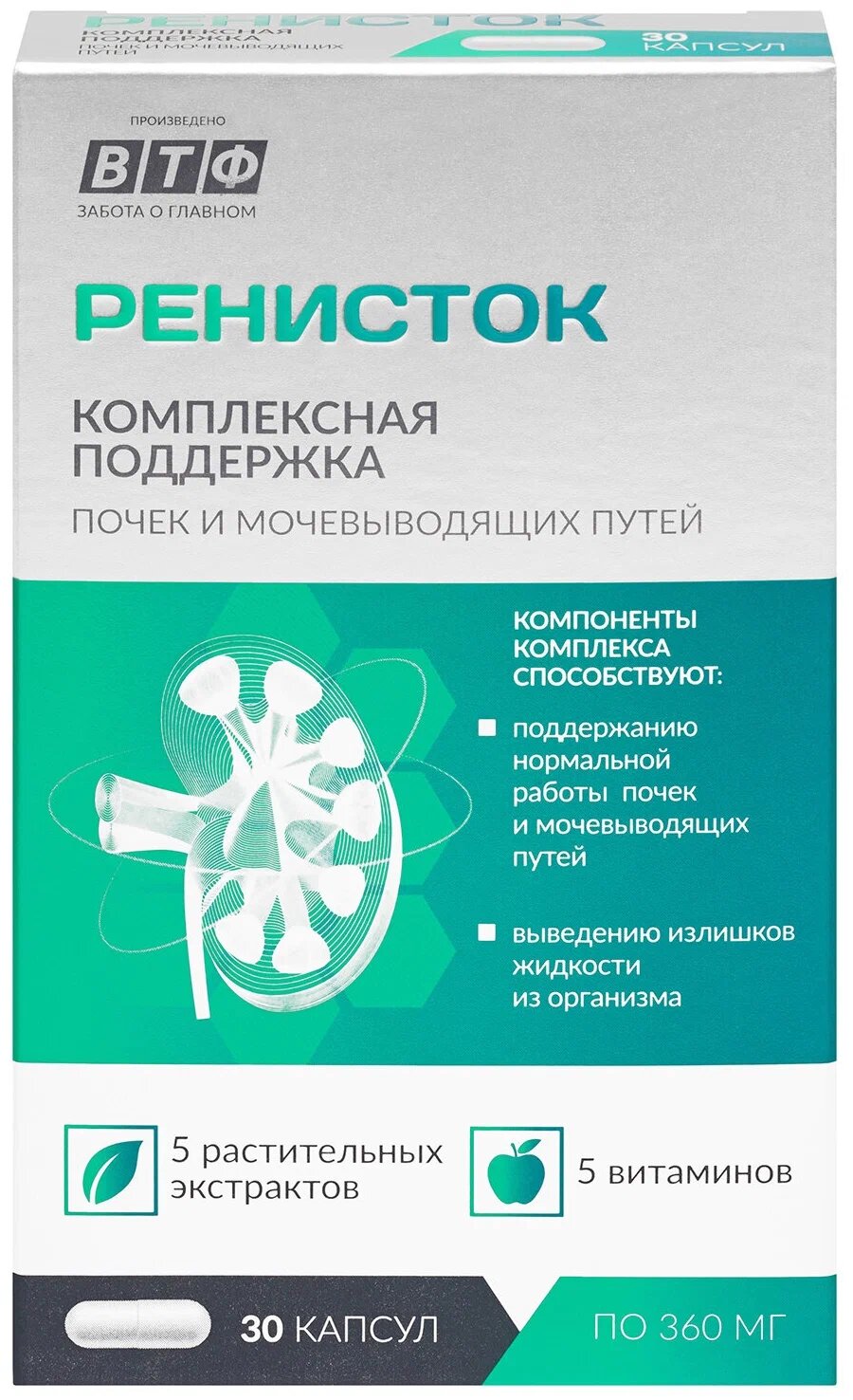 Картинки Ренисток растительные капсулы при цистите, для почек и мочевыводящих путей 2 упаковки