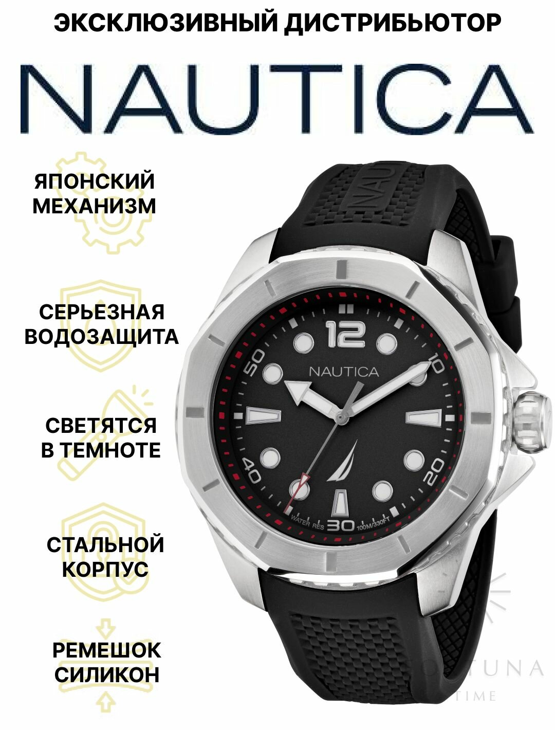 NAUTICA A19631G