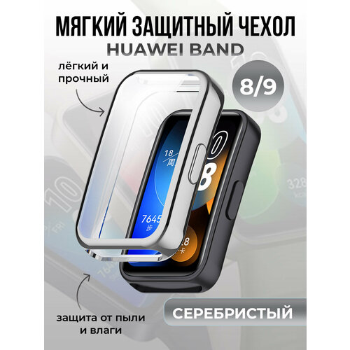 серебристый