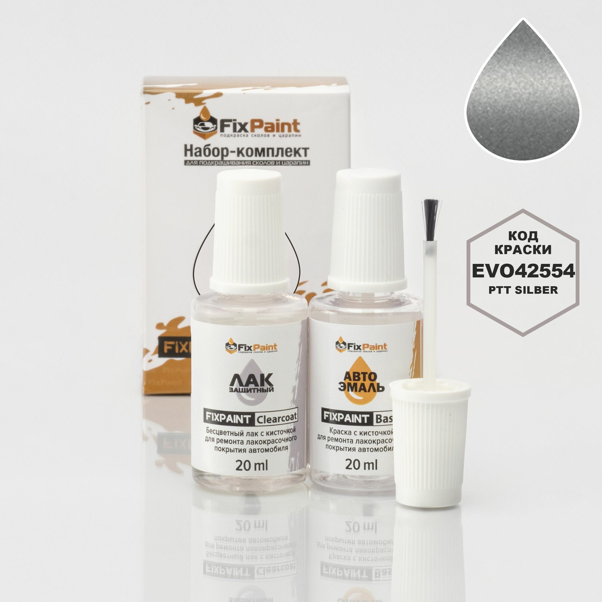 Подкраска EVO, код EVO42554, Ptt Silber, набор FixPaint Double, краска и лак для ремонта сколов и царапин