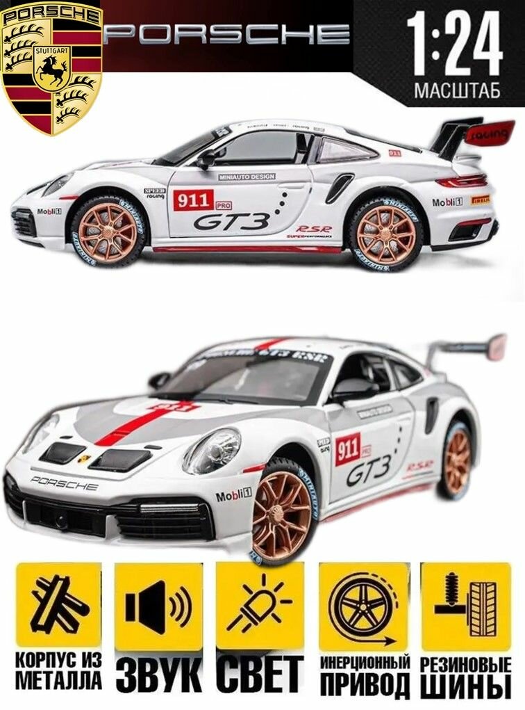 Lepin 911 gt3 sale
