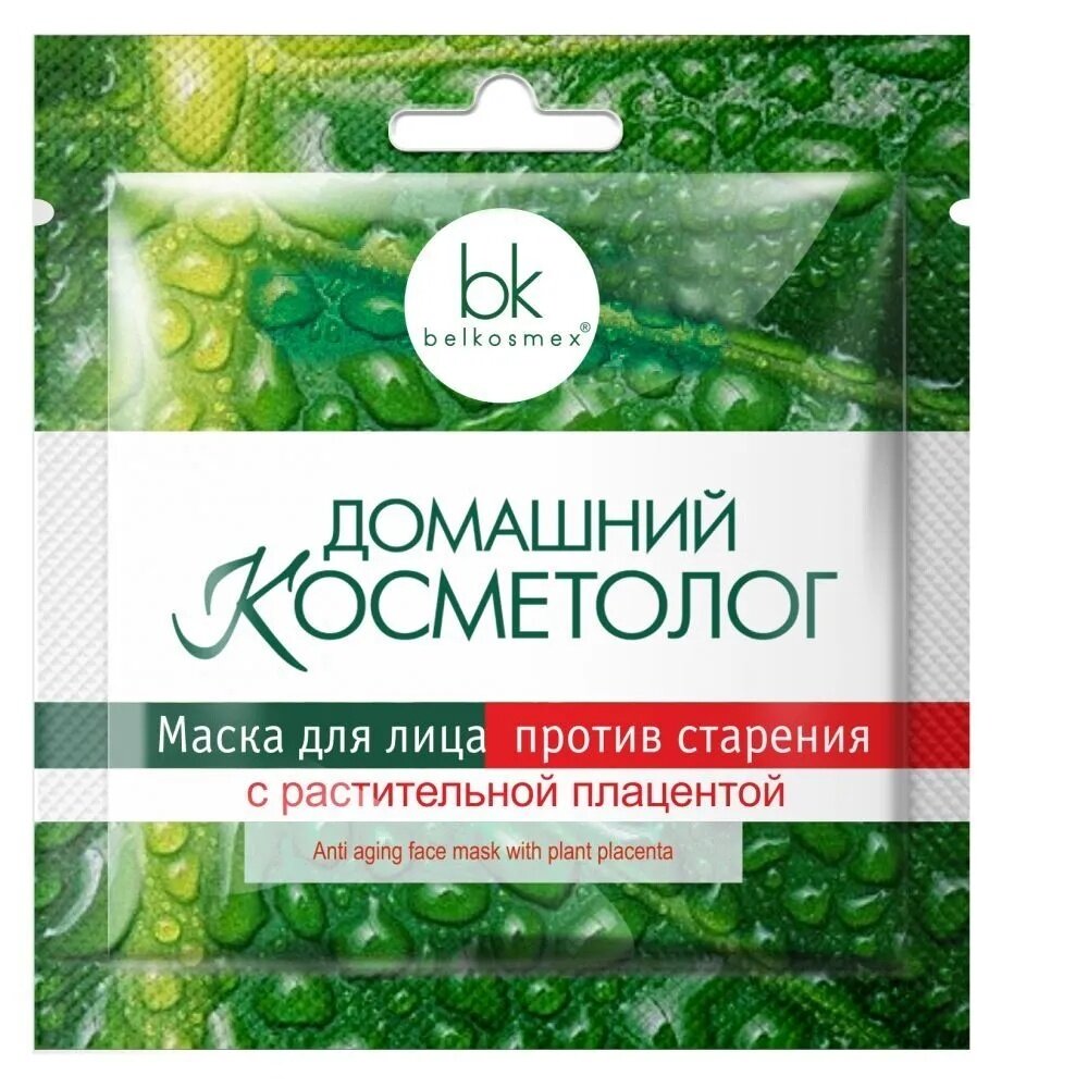 Маска для лица Belkosmex "Домашний косметолог", с растительной плацентой, против старения, 26 г