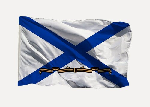 Изображение товара Гвардейский военно-морской флаг ВМФ России 90х135 см на шёлке для ручного древка