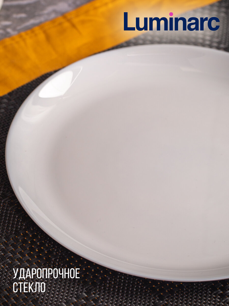 Тарелка обеденная дивали гранит 25см, LUMINARC — фото 1