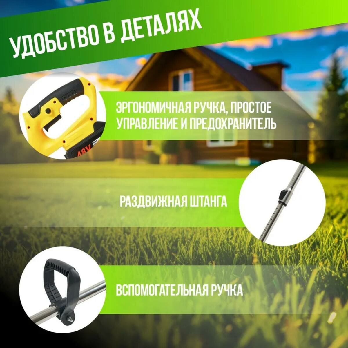 Садовые Триммеры Аккумуляторные Триммер аккумуляторный садовый для травы с 2 аккумуляторами