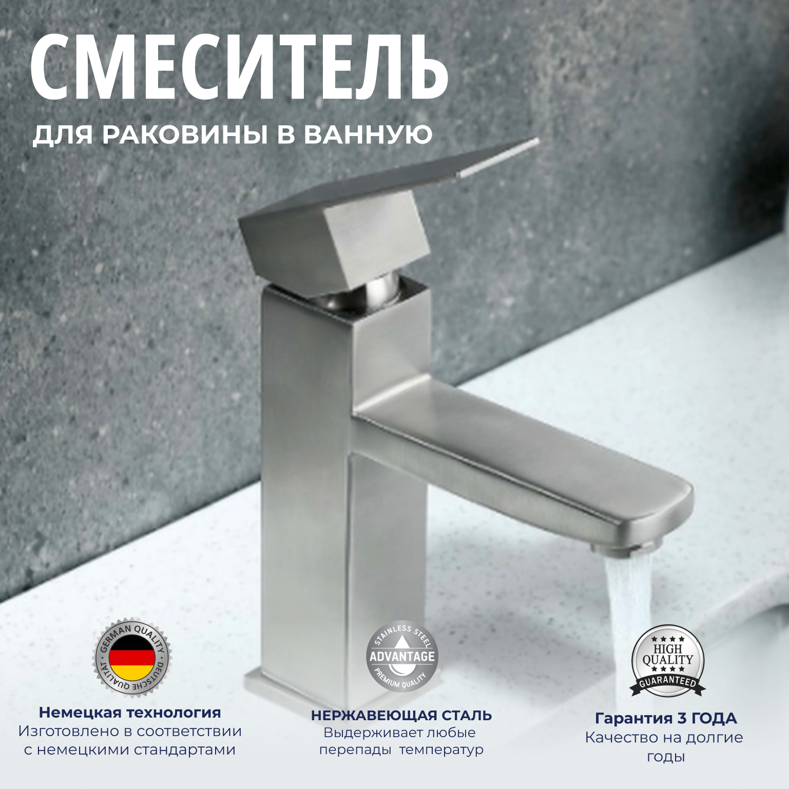 фото Смеситель для раковины графитовый/ Смеситель для умывальника/ Смеситель в ванную комнату/ Нержавеющая сталь / Графит