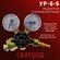 Редуктор углекислотный Сварщик УР-6-6 для сварки, для полуавтомата, баллонный