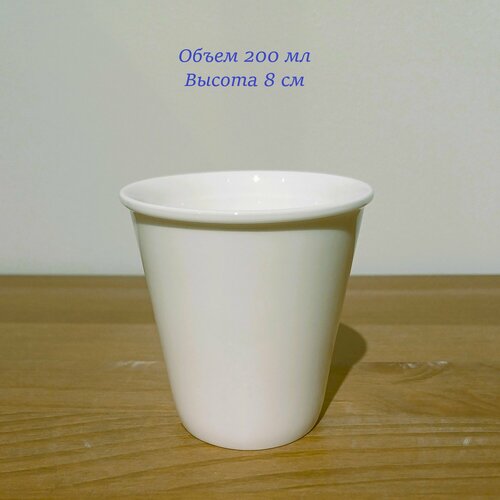 Кофейный стакан из фарфора