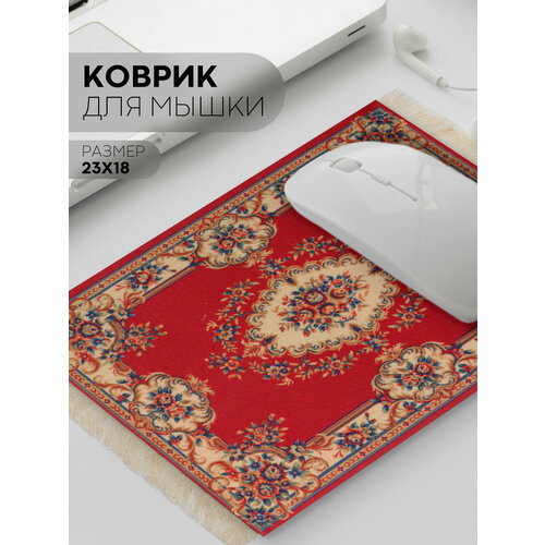 Коврик для мыши восточный, как у бабушки в СССР, бренд Картофан, принт ковра, №6