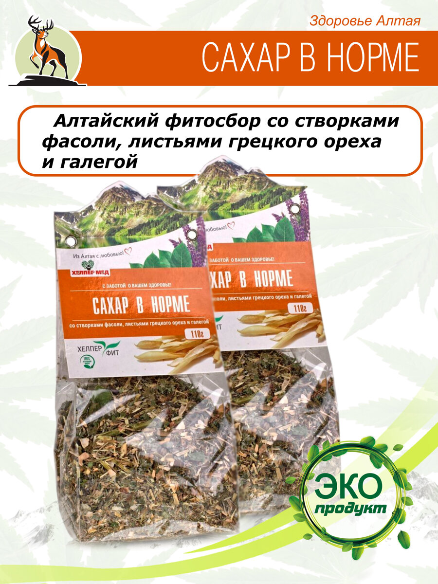 Комплект / сахар В норме 110 гр / 2 шт