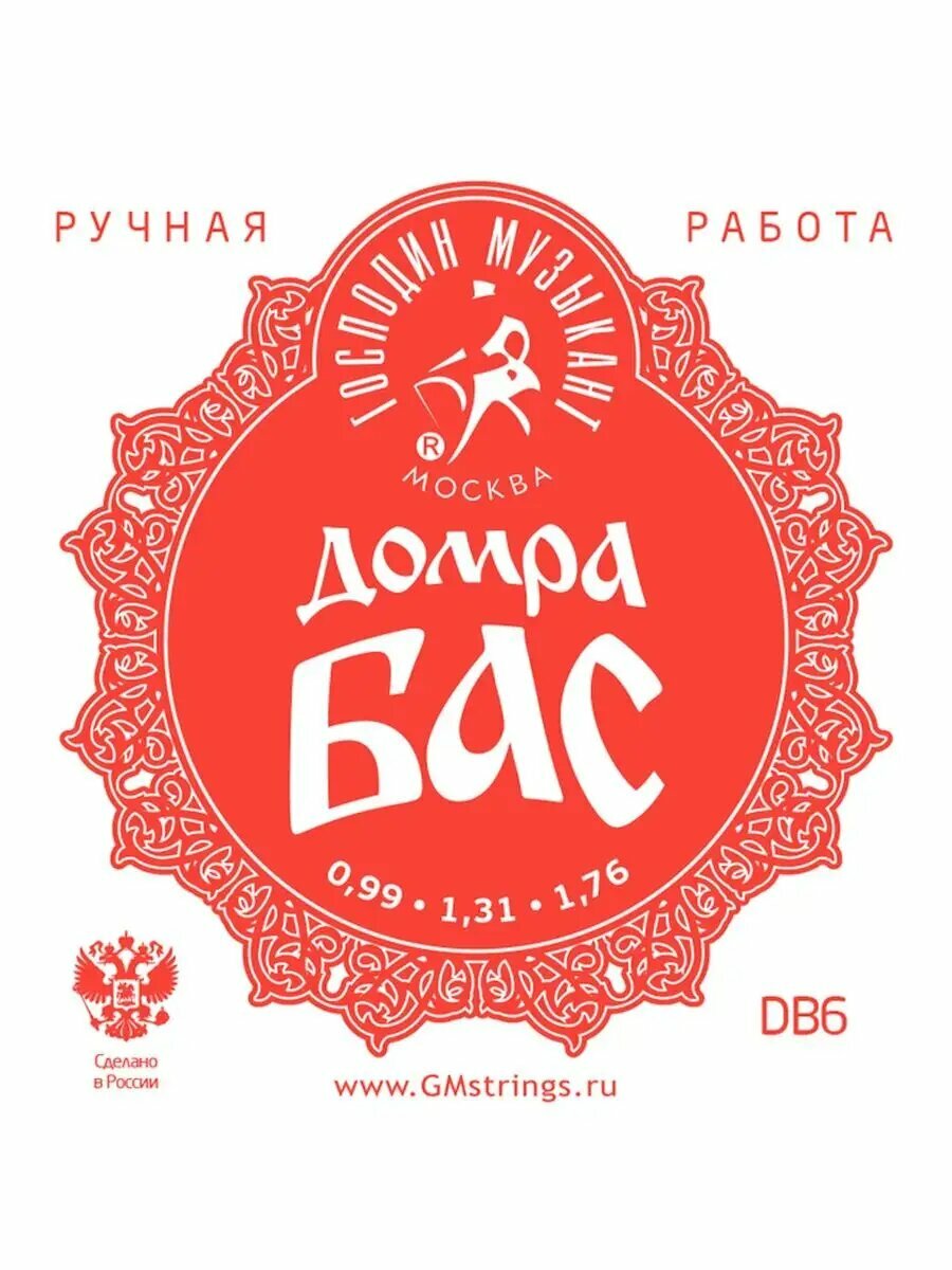Комплект струн для Домры Бас