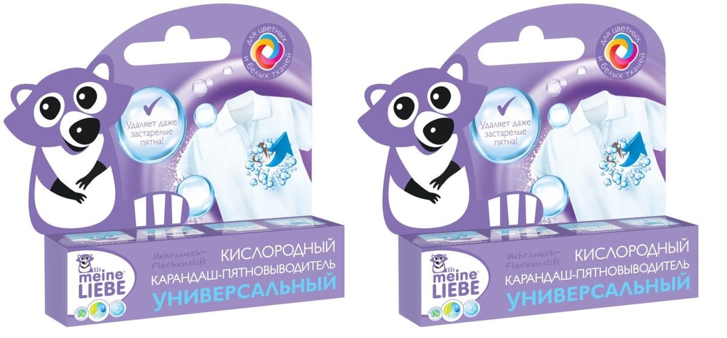Кислородный карандаш-пятновыводитель Meine Liebe универсальный, шоу-бокс, 35 гр, 2 шт.