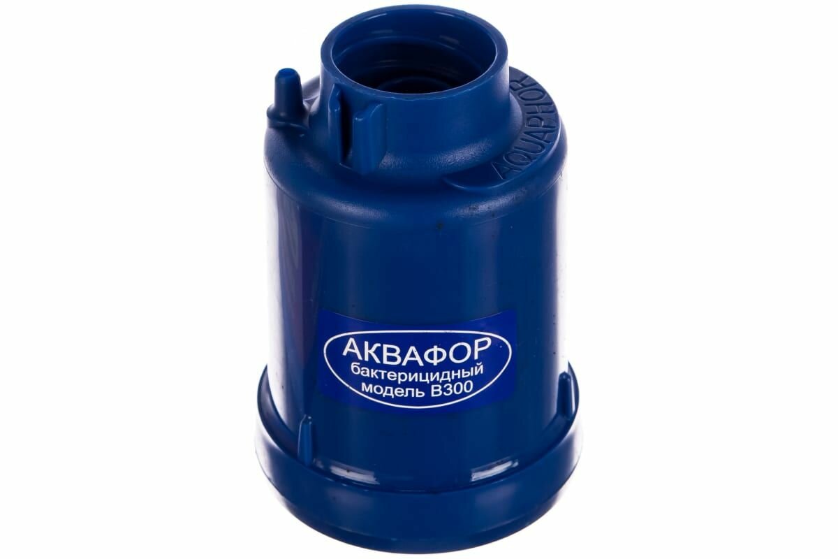 Модуль сменный фильтрующий (усиленный) Аквафор В300Б