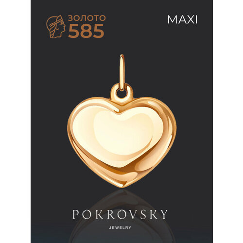 Подвеска POKROVSKY, красное золото, 585 проба, размер 1.2 см.