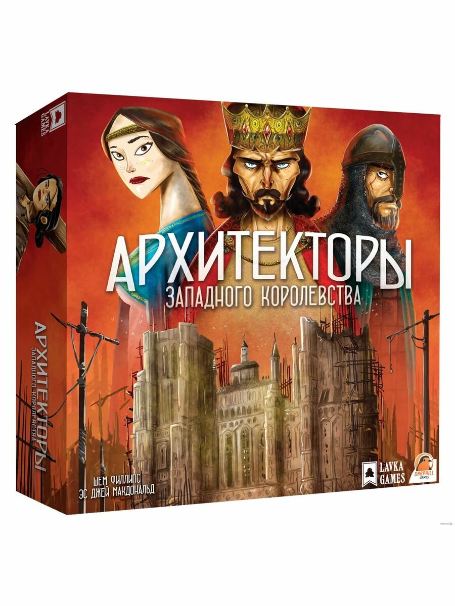 Настольная игра Lavka Games Архитекторы западного королевства