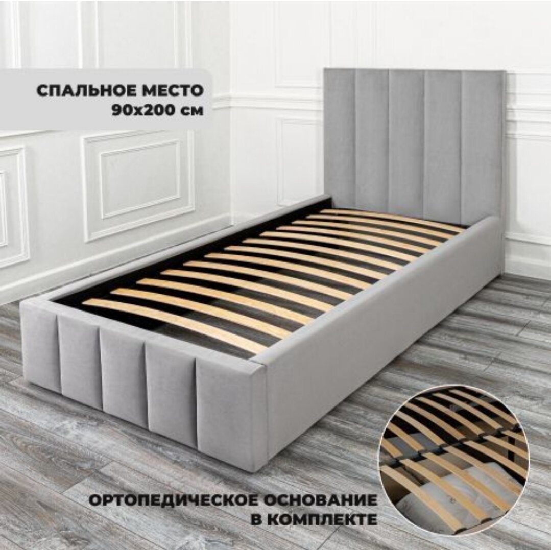 Кровать односпальная Богема