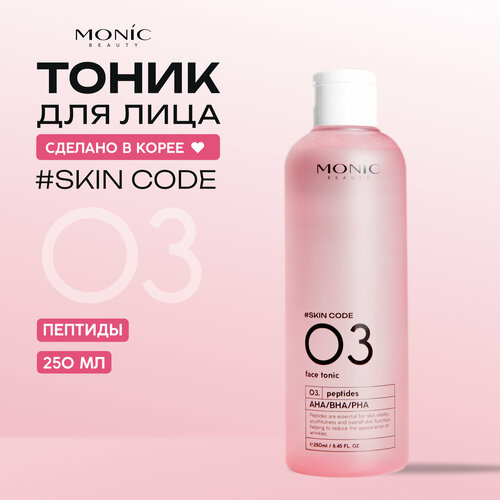 Тоник для лица Monic Beauty 03 с пептидами 398₽