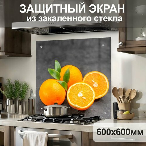 оранжевый, зеленый, серый