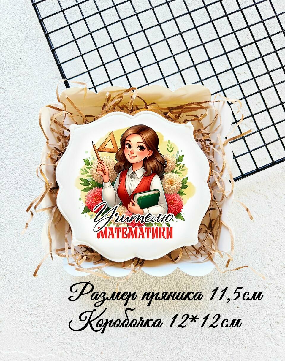 Имбирные...