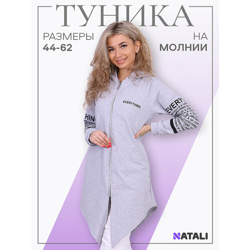 фото Толстовка натали суслова, размер 44, , серый