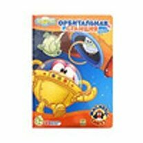 Игра на магнитах ND Play 