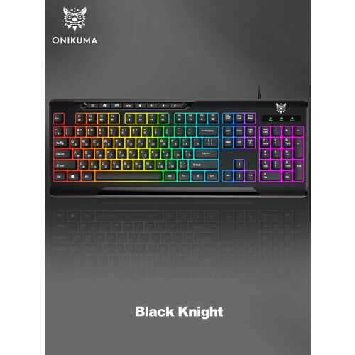 Игровая клавиатура Onikuma Black Knight G32-B черная с RGB подсветкой и тихой печатью 2160₽