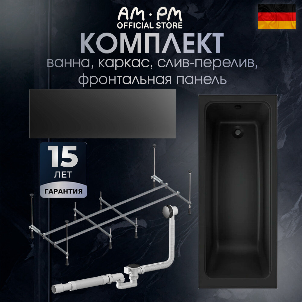 Акриловая ванна AM. PM Gem 170x70, черная