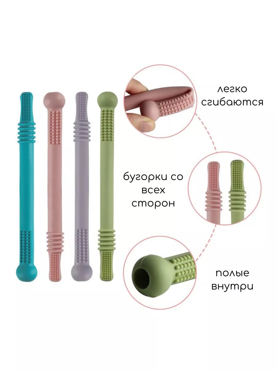 Прорезыватели для зубов силиконовые — фото 1