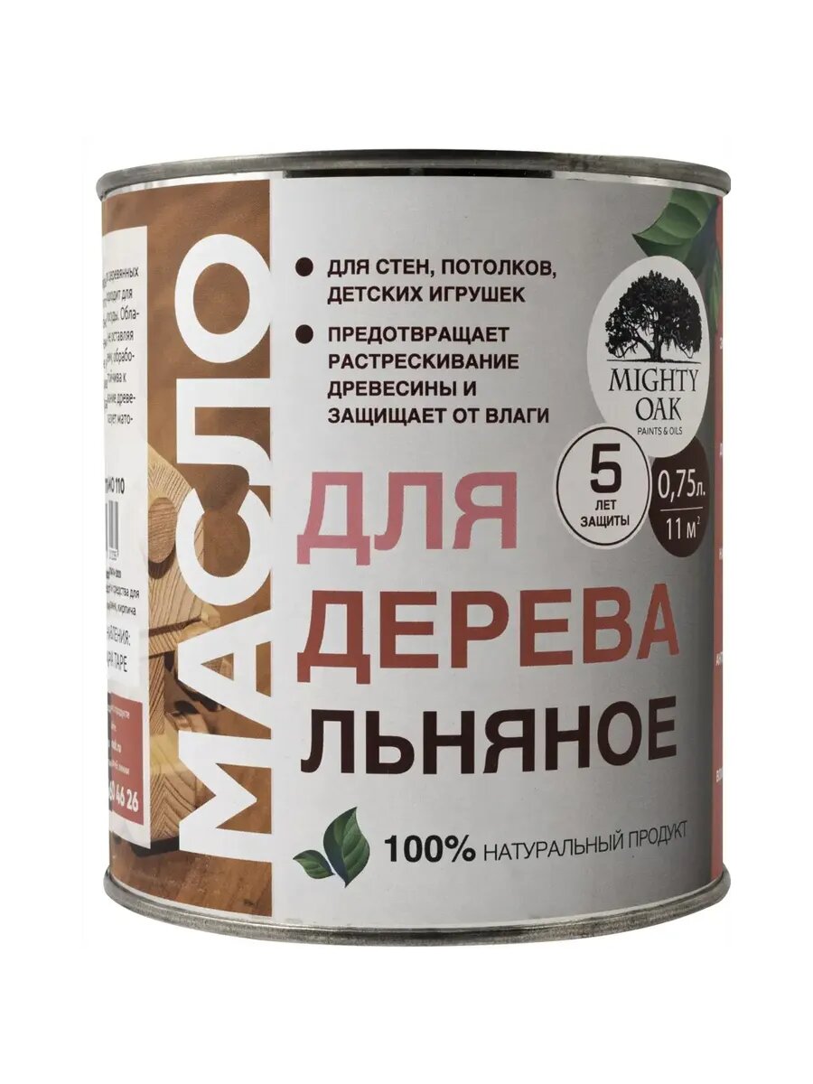 Масло для дерева льняное 750 мл