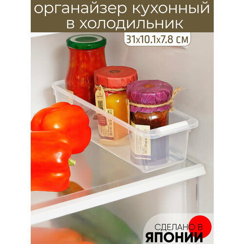 Органайзер кухонный в холодильник 31х101х78 см 290₽