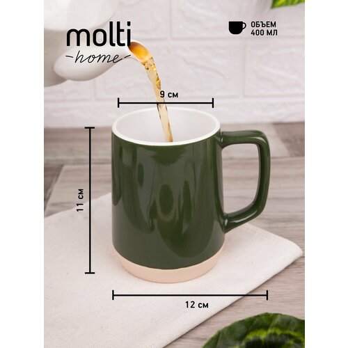 Кружка керамическая глянцевая для чая и кофе Gonna чашка подарочная, зеленая 400 мл
