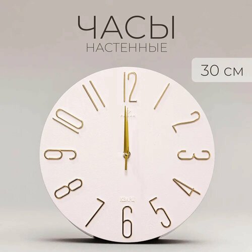 белый, золотистый, золотой