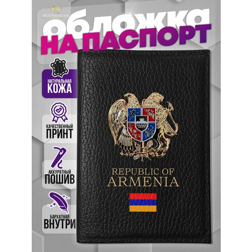 Обложка для паспорта MustHaveCase, золотой, черный, красный