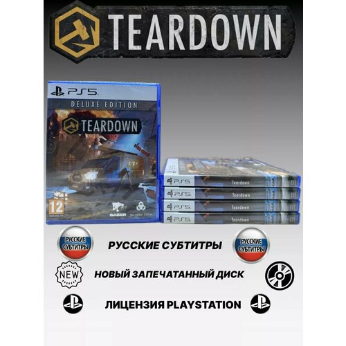 Teardown Deluxe Edition PS5 6490₽