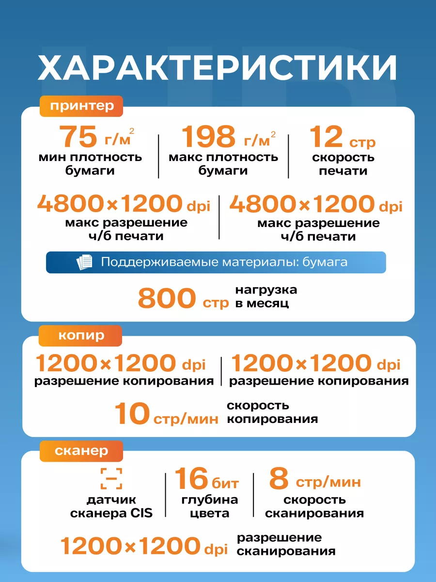 МФУ струйный цветной HP Smart Tank 581 (A4, 4800x1200 dpi, 12 стр./мин, Wi-Fi) 4A8D4A принтер сканер копир — фото 1