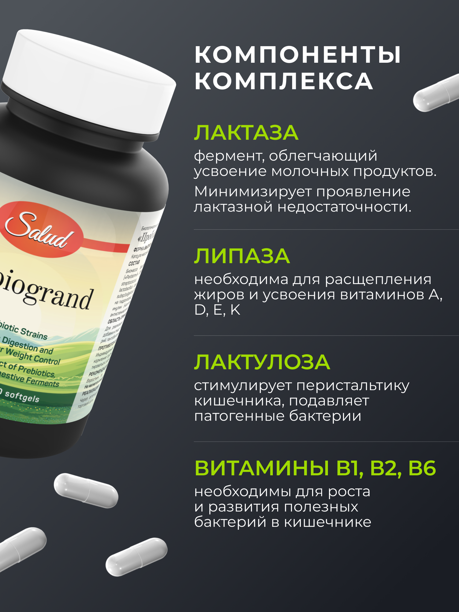 Картинки Пробиотики и пребиотики "Probiogrand" для жкт и похудения, 7 видов бактерий, 3.6 млрд КОЕ/капсула