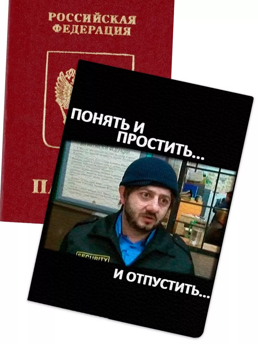 Обложка для паспорта NOOTO