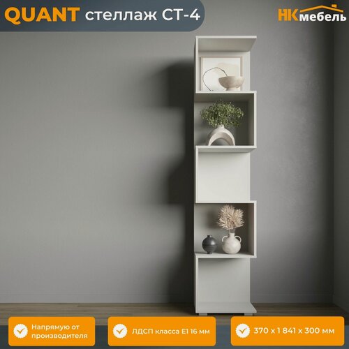 Изображение товара QUANT (квант) стеллаж СТ-4, ЛДСП, 5 полок, 37 х 184,1 х 30 см, Белый