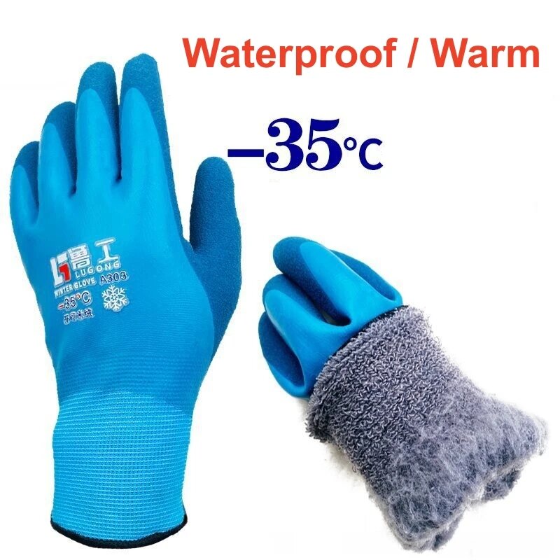 Кожаные водонепроницаемые рабочие перчатки, One Size Fits All