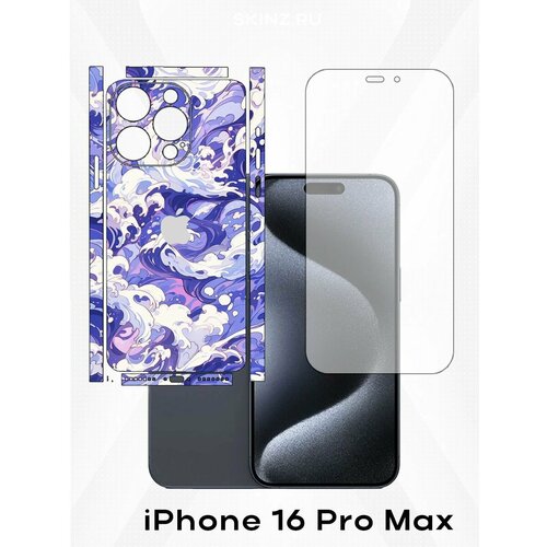 фиолетовый, фиолетовый, белый