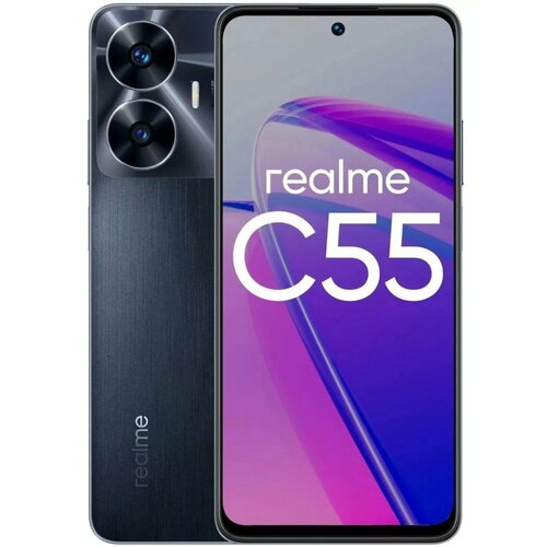 Смартфон REALMI C55 8256гб Черный 13499₽