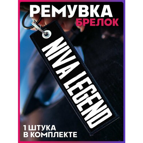 фото Брелок 1-я наклейка, гладкая фактура, haval, мультиколор
