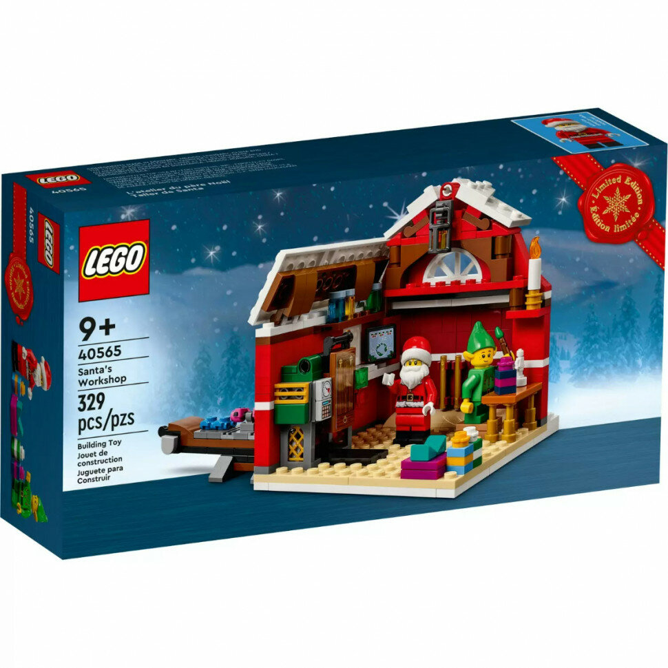 Конструктор LEGO Seasonal 40565 Мастерская Санты