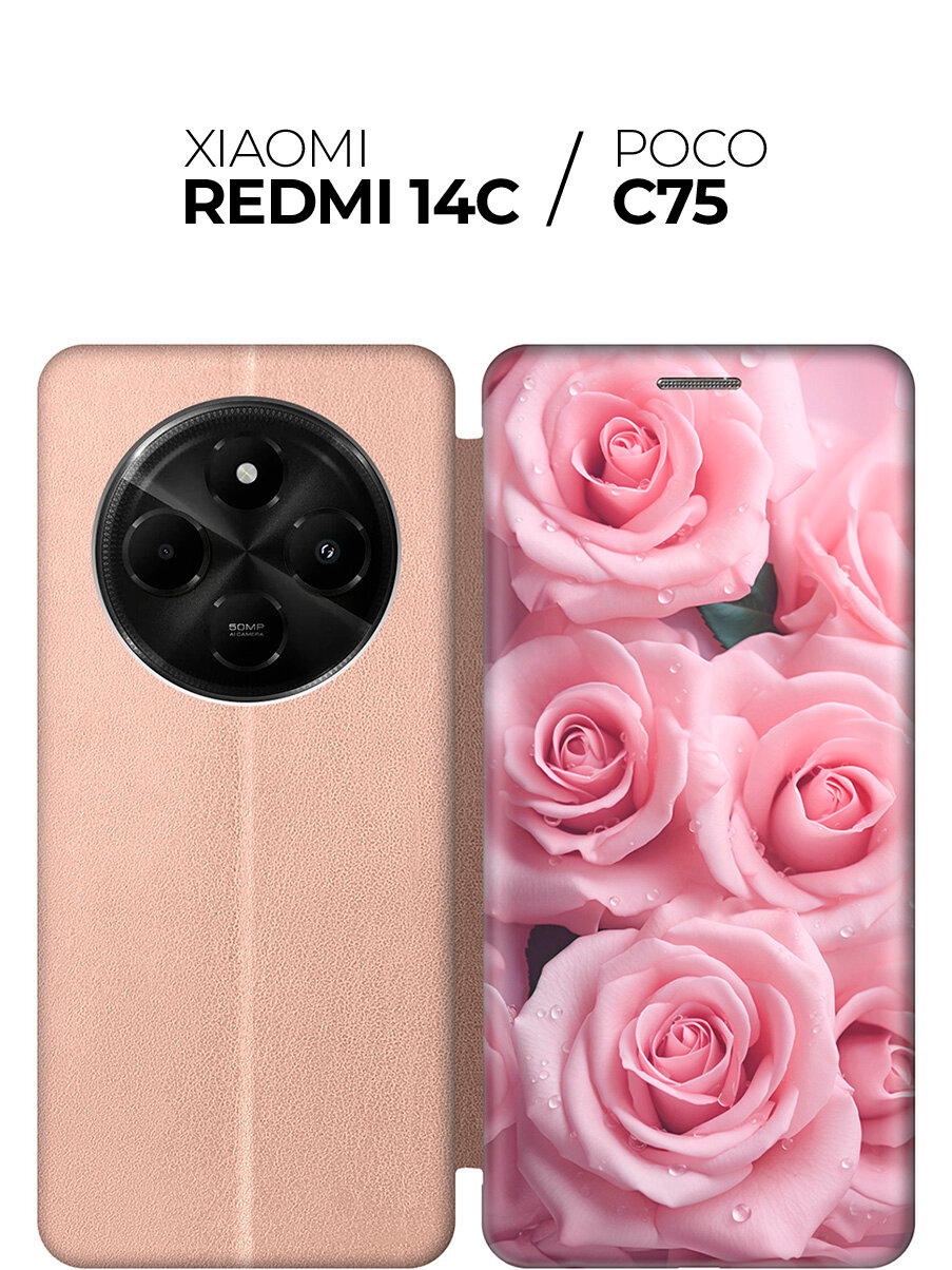 Чехол-книжка на Xiaomi Redmi 14C / Poco C75 с принтом "Букет роз" золотой