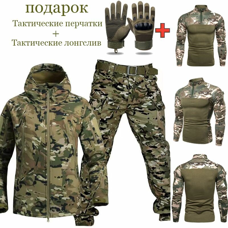 Комплект верхней одежды  Весна-лето 2024, размер XXXL, разноцветный