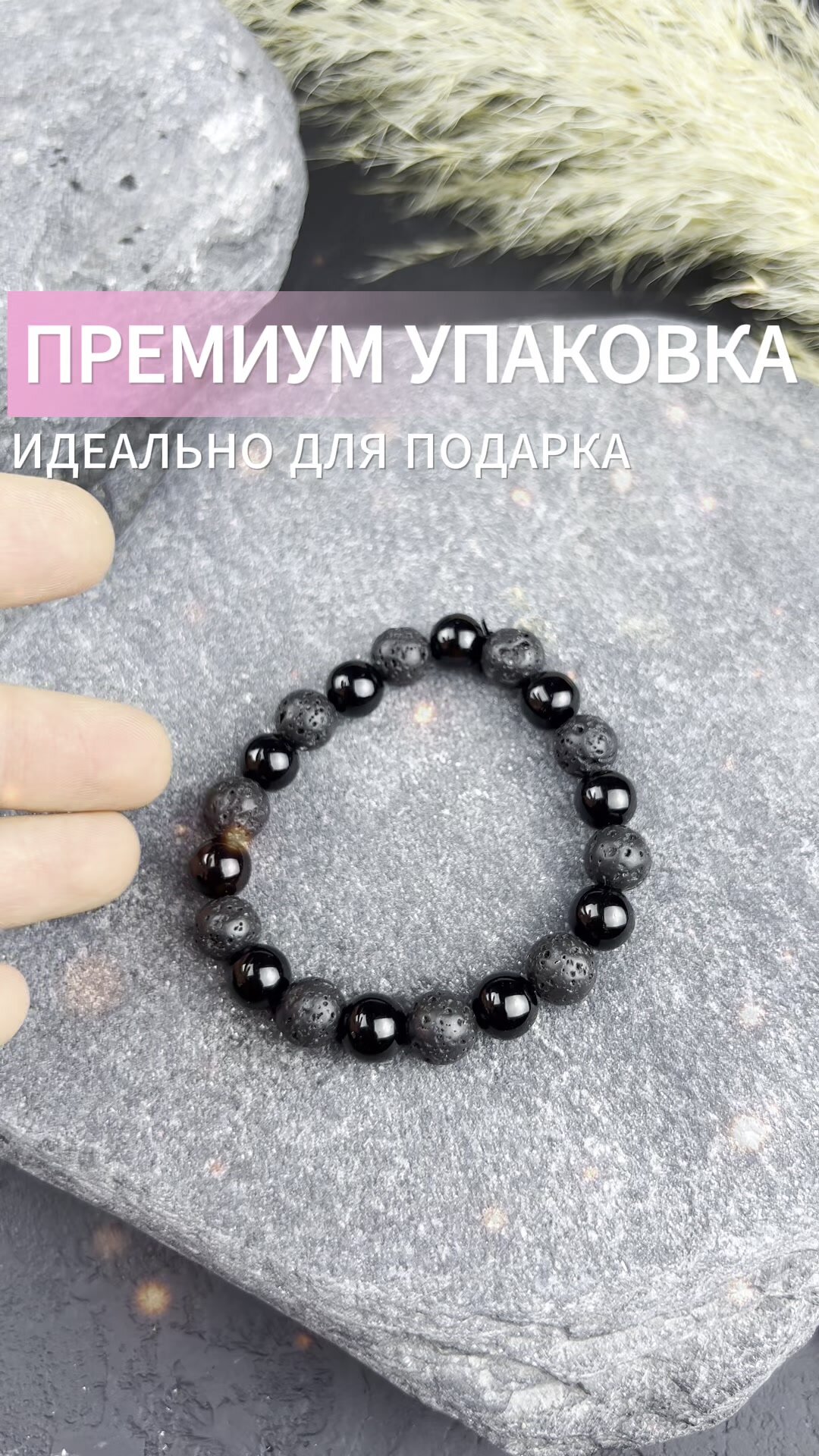Браслет-нить, вулканическая лава, агат, 1 шт., размер 19 см, размер L, черный — фото 1